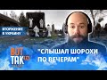 Ужасающие подробности из морга. Волонтер о том, с чем пришлось столкнуться в морге