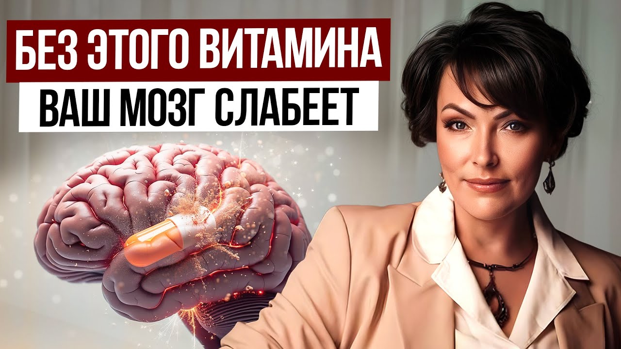 Как ВЕРНУТЬ силу мозга за пару минут? / БЫСТРЫЙ способ победить рассеяность!