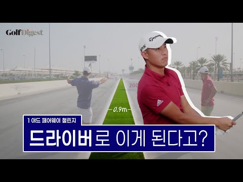 로리 매킬로이, <strong>콜린</strong> 모리카와, 티럴 해튼
