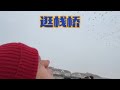 来到了青岛 和阿呆逛栈桥 阿呆就快要离开了 这次中国行 还是有很多不尽兴 只能下次再来啦 记录我的生活 海外生活 异国恋 中西文化 中外情侣 来到了青岛 和阿呆逛栈桥 阿呆就快要离开了 这次中国行 还是有很多不尽兴 只能下次再来啦 记录我的生活 海外生活 异国恋 中西文化 中外情侣