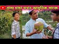        funny moment  nahid media