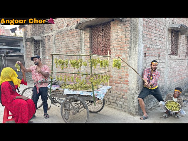 GRAPES CHOR || Must Watch Angoor chor vs Dukandar New Funny Comedy Video || Bindas Fun Nonstop