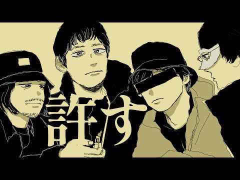 【オモコロ手描き】㋰責任集合体
