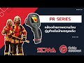 PR Series Thermal Camera for Fire Service เครื่องสแกนความร้อนคู่หูนักผจญเพลิงที่ควรมี