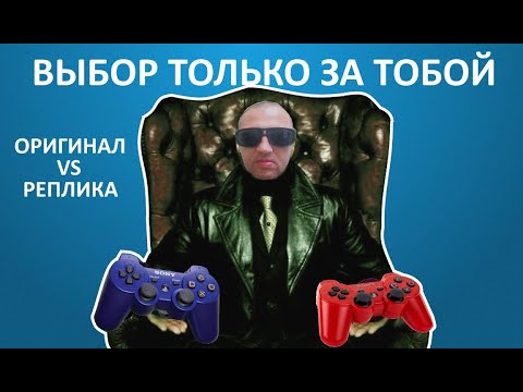 Video: Importatorii Avertizează Despre Lipsa DualShock 3