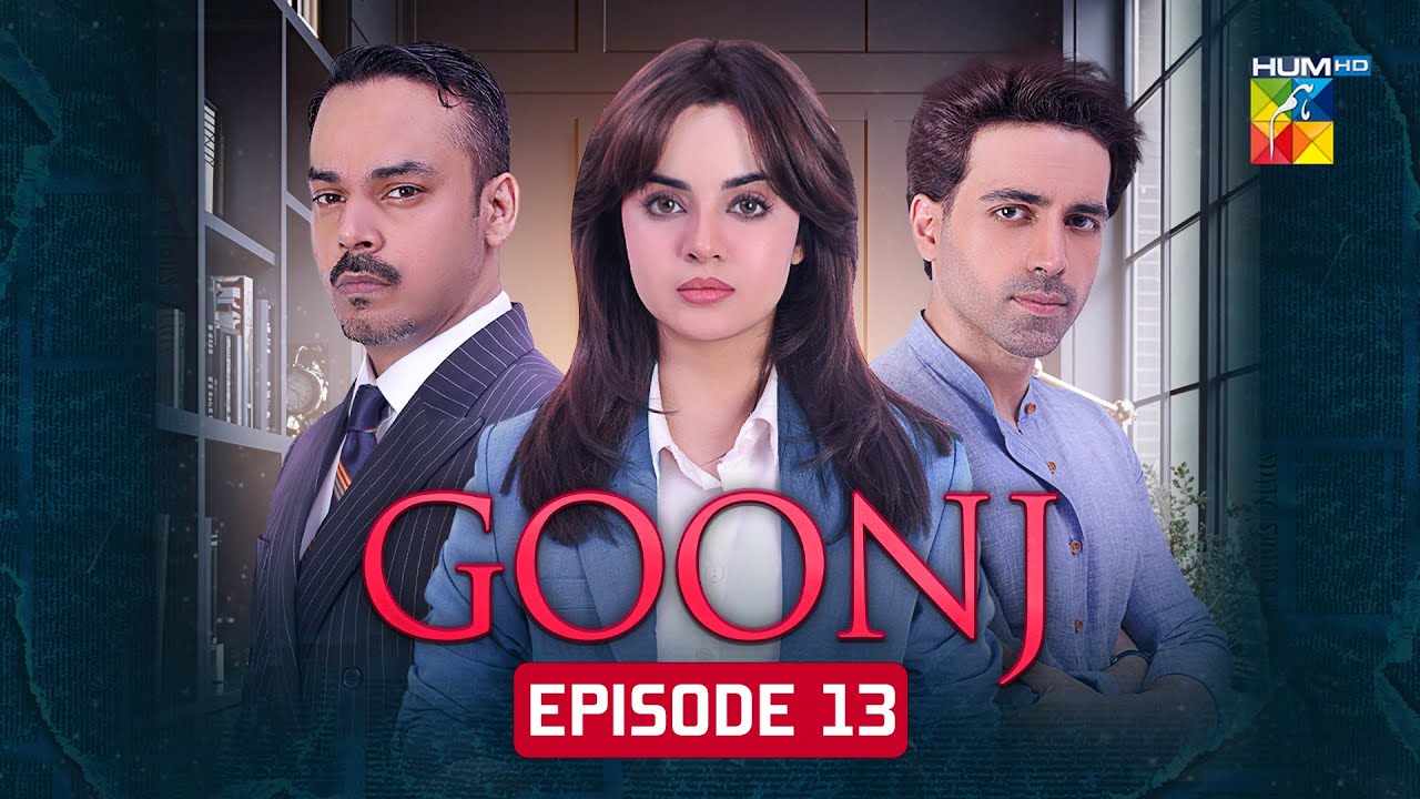 Goonj - Episode 13 [CC]- 17 October 2025 [ Komal Meer, Mirza Gohar Rasheed & Feroz Kadri ] - HUM TV