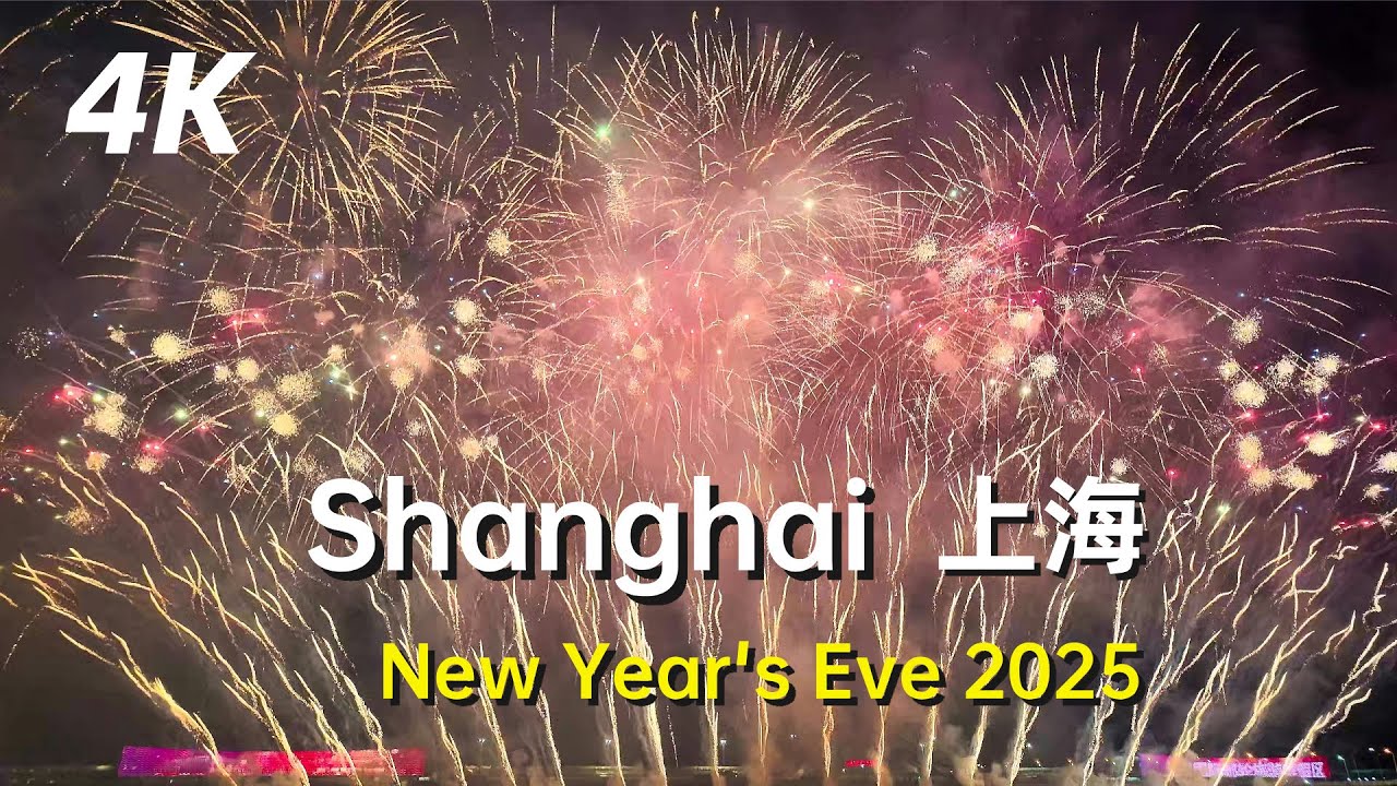 2025 China Shanghai New Year Celebration Fireworks And Drone Show 2025-china-shanghai-new-year-celebration-fireworks-and-drone-show