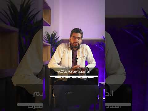 فيديو: المدفع الكهرومغناطيسي التركي ، أو