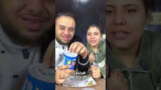 البرنجليز في حاجه صغيره 😱😱