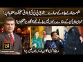 Bushra Bibi Allegations: The Truth Revealed | Khara Sach