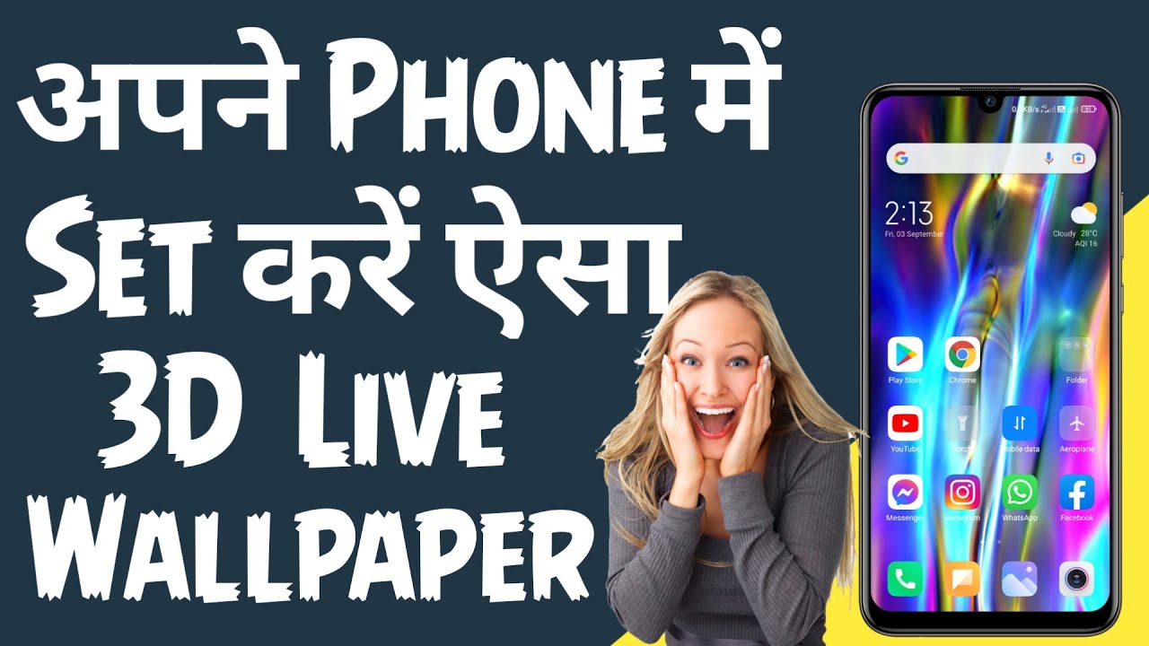 Awesome Live Wallpaper For Android 2021 | Mobile Me 3D Wallpaper Kaise ...