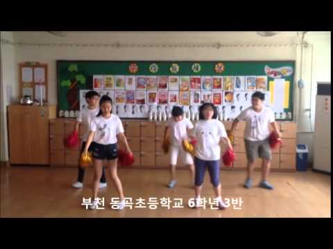 교실에서 찾은 희망 동곡초등학교 6학년 3반