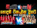 Delighted Vs Tango Chill Attack Night ප්රසංගයේ හොදම Nonstop ට්ක එකදිගමට අහන්න | #sampathvideo