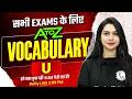 SSC Vocabulary Classes 2026 | सभी EXAMS में आये A to Z Vocabulary | A-Z Vocabulary by Neha Mam