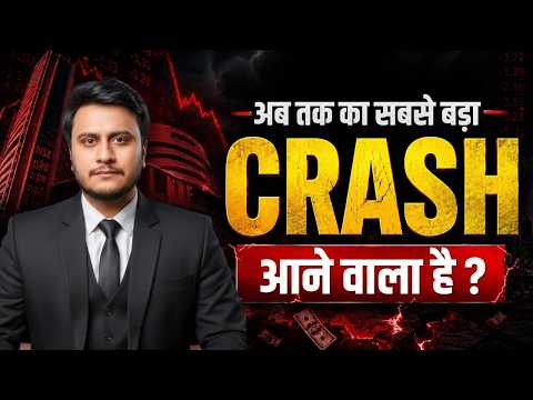 US Debt $40 Trillion पार: क्या भारत में EMI और बढ़ेगी?