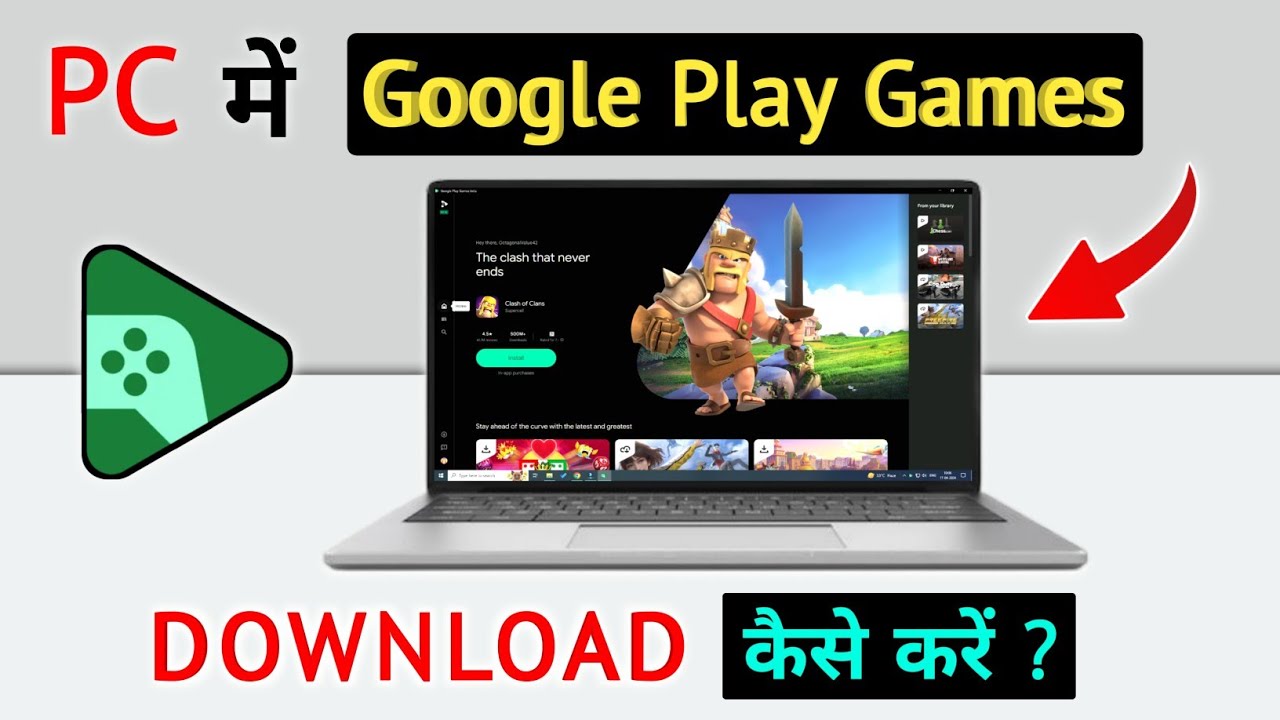 How To Download Google Play Games On PC Google Play Games Download how-to-download-google-play-games-on-pc-google-play-games-download