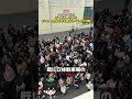 【速報】12月20日(土)ディズニーランド、チケット完売で今年最大レベルの大混雑! #ディズニー混雑状況