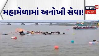 Ambaji Padyatra News | મહામેળામાં અનોખી સેવા! | Ambaji Temple | Padyatra | Gujarati News
