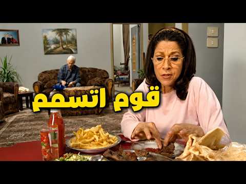 اسلوبها غير هالمرة .. ام هادي  بدها تربي زوجها منشان يمشي ع المسطرة🤣🗡️ | مسلسل زوج الست