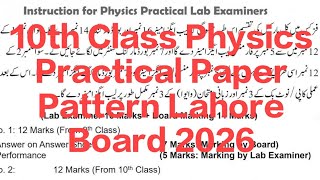 10th Class Physics Practical Paper Lahore Board 2026 | Physics Practical Paper 2026