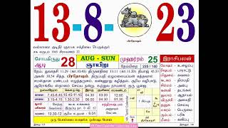 Full Celestial Magic: Rasi Palan, Nalla Neram, and Memorable Events on August 13th, 2023 News