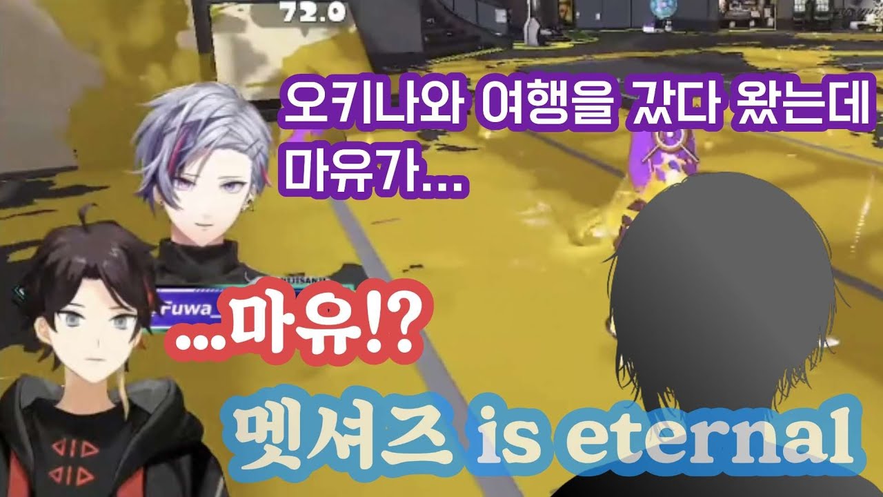 결국 함께 여행가자는 약속을 이행한 버튜버들 [니지산지/후와 미나토/사에구사 아키나/마유즈미 카이]