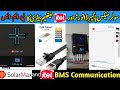 SolarMax Orion 11kw BMS Communication with itel Lithium Iron Phosphate Battery #solarmax #itel #bms