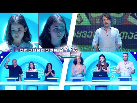 #სიტყვებისთამაში ოსიძეები vs ქორიძეები