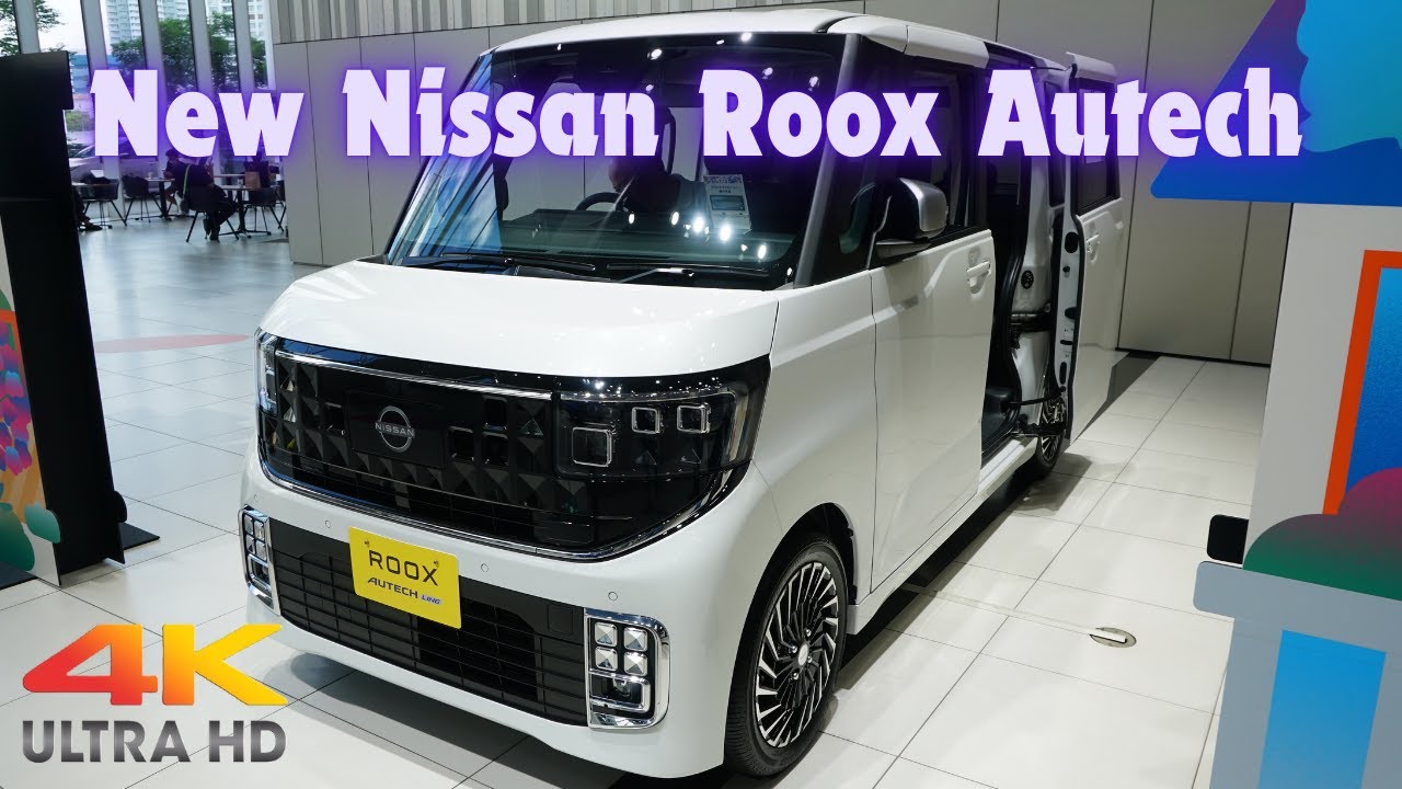 新型日産ルークスオーテックLINE Turbo ProPilot Edition 2026年モデル