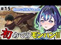 【 #参加型 】厨二としてこのマフラーだけは逃せなかった…【十六夜ちはや/ぶいぱい】