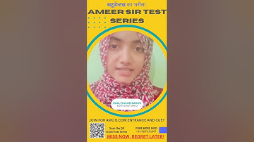 Amu B.com entrance | How to crack AMU entrance  #cuet #amu #entrance #accounts #economics #business