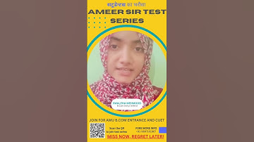 Amu B.com entrance | How to crack AMU entrance  #cuet #amu #entrance #accounts #economics #business