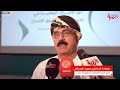ندوة دور الآليات الوطنية في تعزيز وحماية حقوق الإنسان ٢٠٢٢