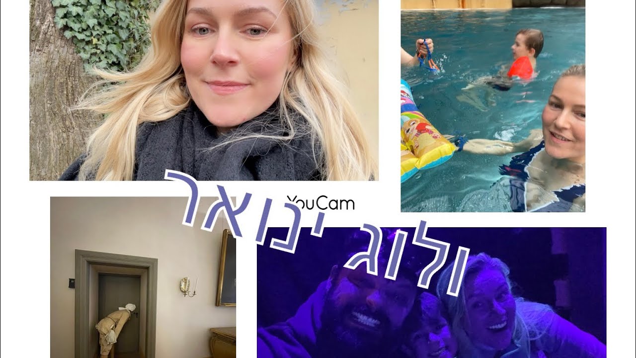 אסמר 🚙 ולוג ינואר גרמניה ברלין 🏰 לחישות