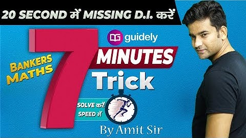Day 04 | 7-Minute Maths Tricks | Solve DI in 20 Seconds By Amit Sir | DI Short Tricks | Missing Data