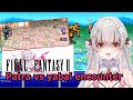 Patra's Got "Educated" by the Unfair FF2 Encounter [Suou Patra / Clip / FF2]