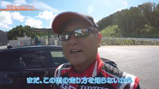 豊田章男 カローラを語る