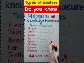 types of doctors #shorts #knowledge #doctor #name