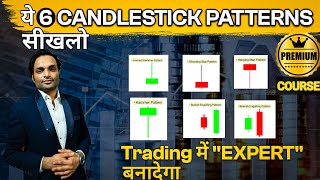 FREE Price Action Candlestick Patterns Course | PRO Instantly screenshot 3