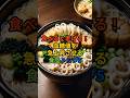 食べると老ける!血糖値を急上昇させる食品トップ5 #shorts #血管 #若返る #健康診断 #食べ物 #雑学 #予防 #医療 #予防医療 #予防医学 #病気
