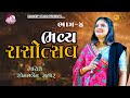 Dandiyraas roshni  dixit 04 sonal sangar sandeepstudio sandeepstudio