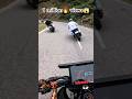 1milion views 😱 #duke250 #rs200 #bikeride #shortvideos
