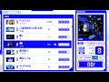 【神椿市協奏中。】逆転 HARD【親指】【譜面保管庫】【春猿火】【たかやん】