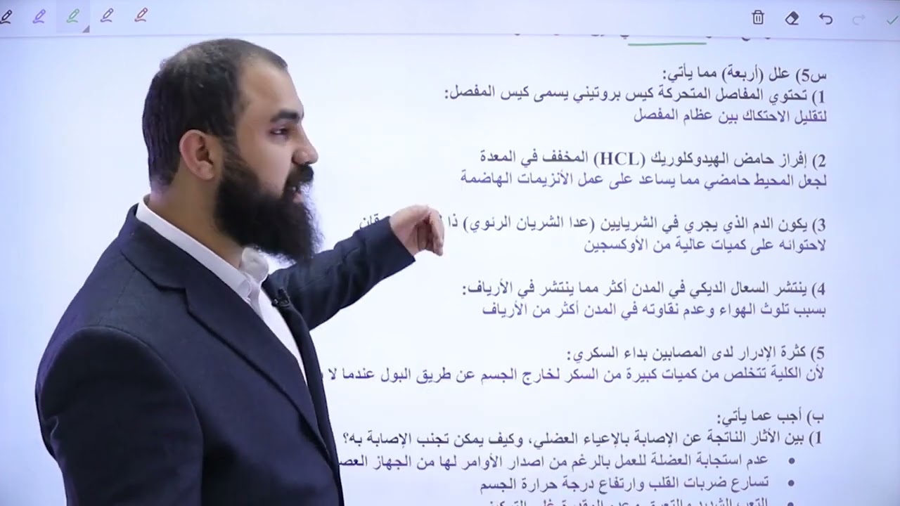 حل الامتحان لدفعة 2024 📢 ( الدور الأول ) || أحياء ( ثالث متوسط ) مع أ. محمد ماجد