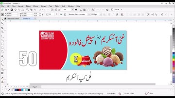 CorelDRAW Banner Design Tutorial | Ice Cream Banner Design in CorelDRAW | Urdu / Hindi
