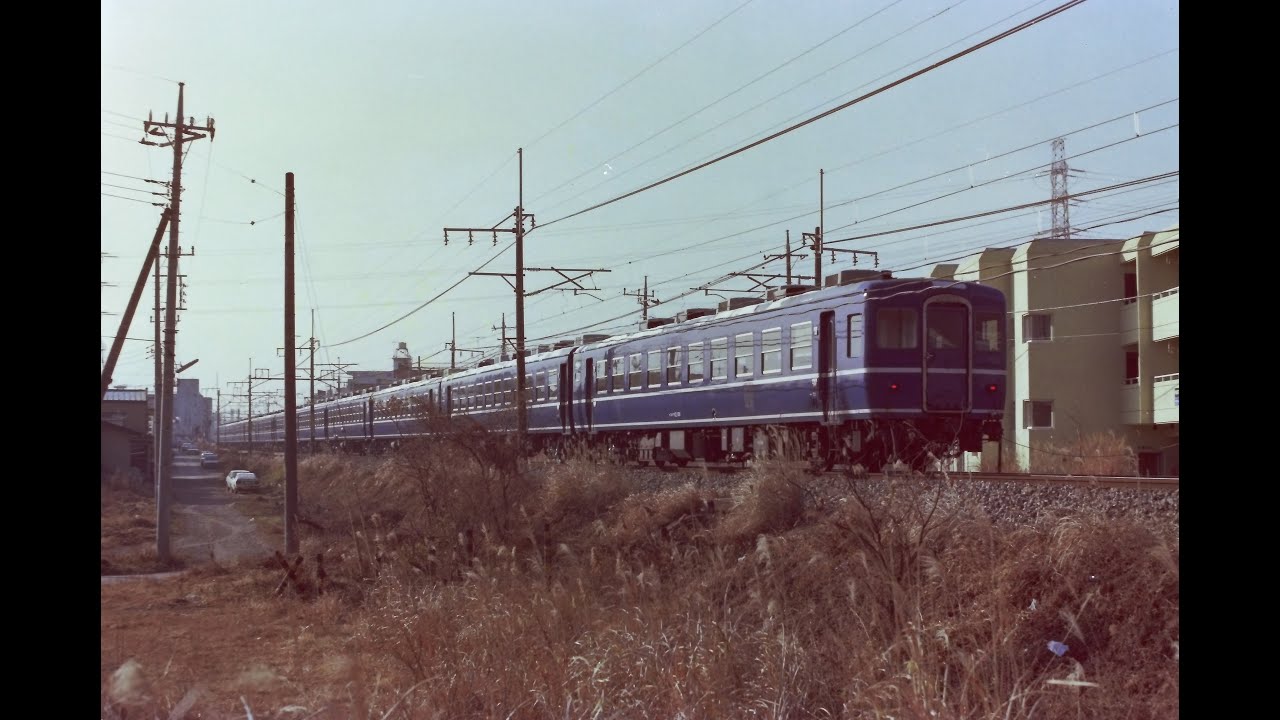 写真で見る昭和の鉄道と風景 昭和58年 (22) - YouTube