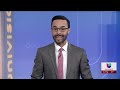 🔴 EN VIVO | Noticias Univision Orlando 6:00 pm 12/29/25