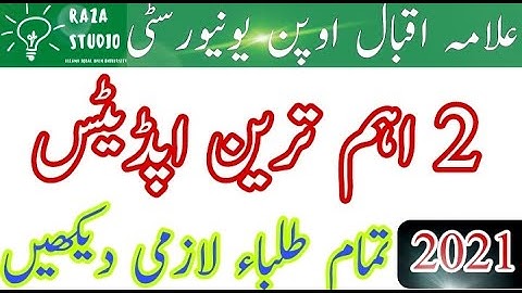 2 New Most important Updates 2021 From Allama Iqbal Open University ||AIOU