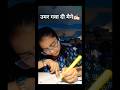 तुझको पाने के लिए❤️motivation#minivlog#yt#trending#video#sbiclerk#studyvlog#ytshorts#sbi#study
