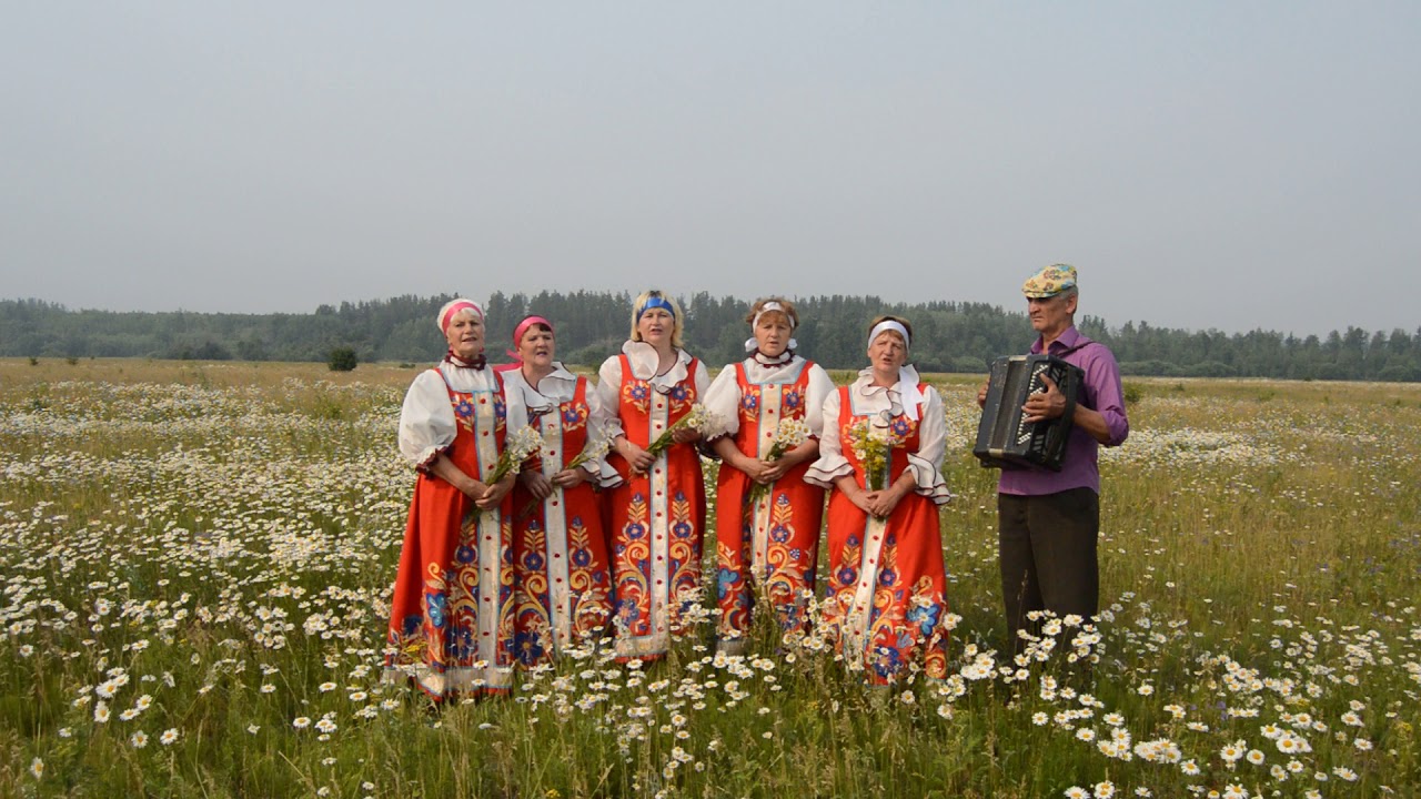 Песня «Над полями» в исполнении вокальной группы «Ромашки», с. Яркино ...